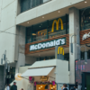 Street view of a modern McDonald's location in a busy urban area, Ljubljana, Slovenia.